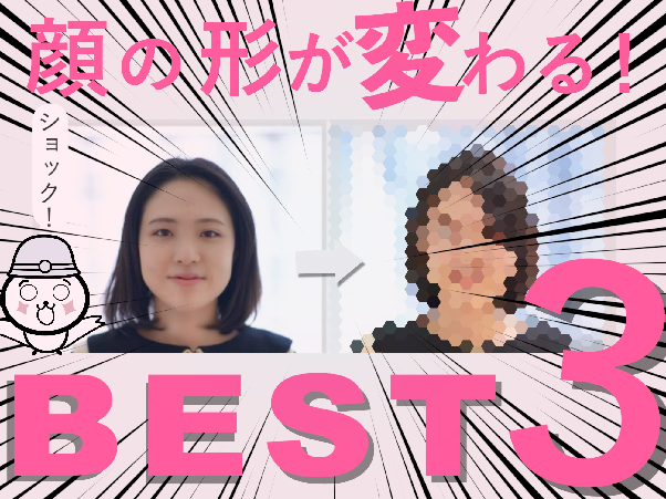 髪型でこんなにも【顔の形】が変わる!変化の感じやすいパターンBEST3