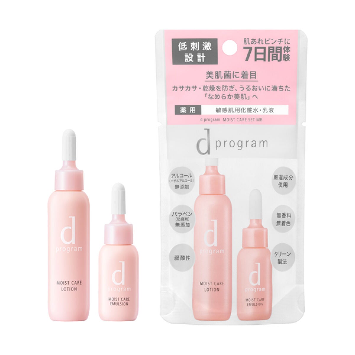 dプログラム モイストケアセット MB