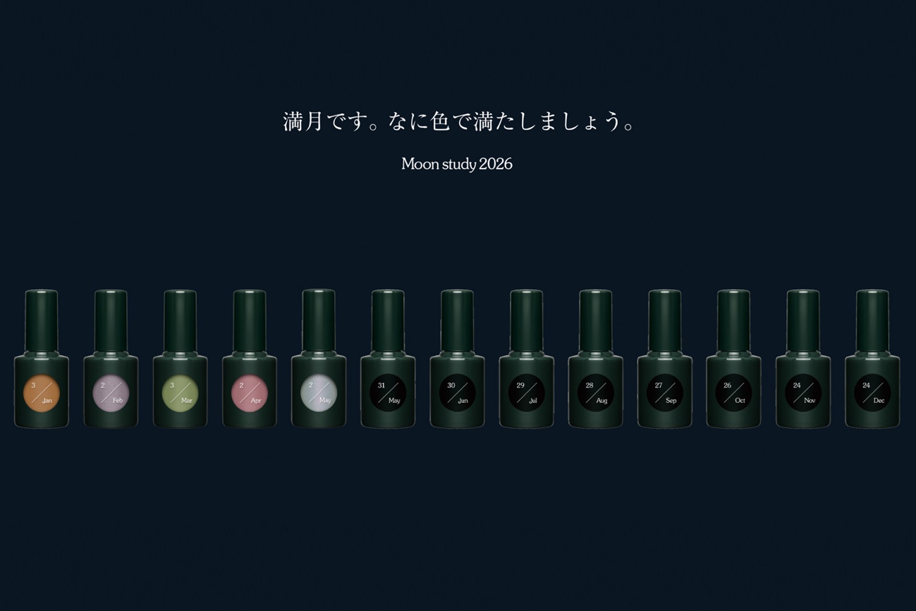 満月のリズムで1年に13色のネイルカラーがリリースされる「uka（ウカ）」のMoon study 2026